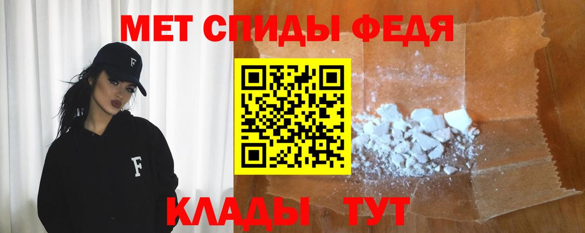 АМФЕТАМИН 98%  АМФ  АМФЕТАМИН  Миллерово  Вход с VPN 