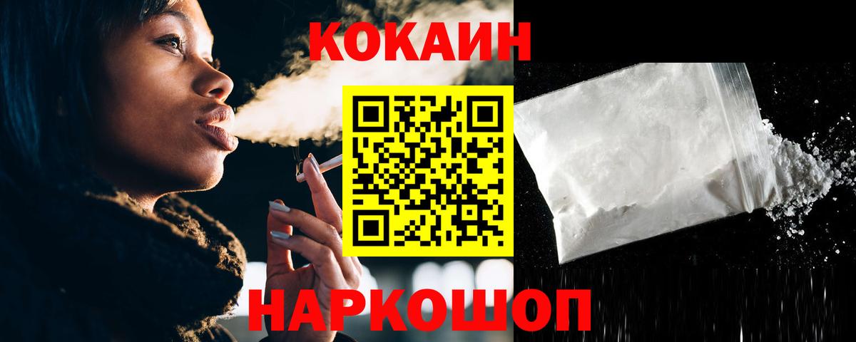 КОКАИН Боливия Миллерово