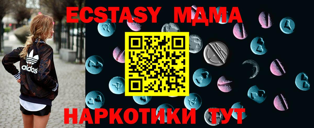 Экстази VHQ  Экстази  Миллерово  ЭКСТАЗИ бентли  Вход с VPN 