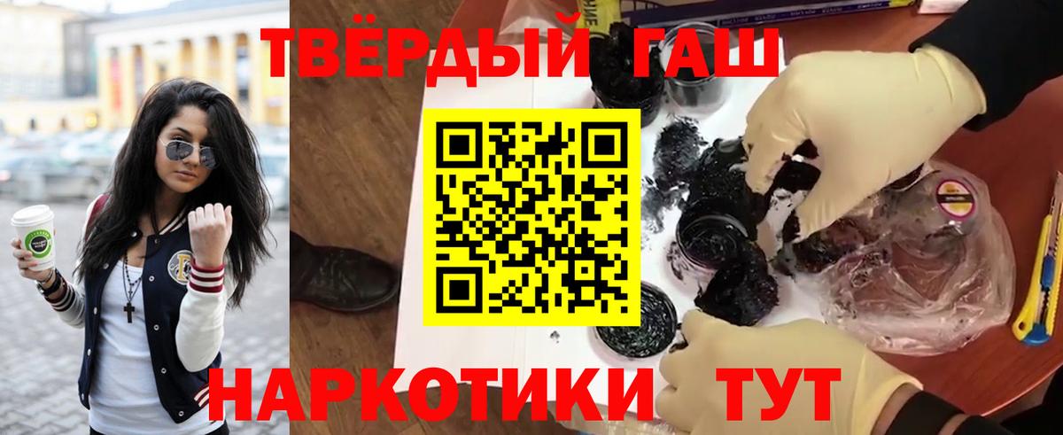ГАШ Изолятор Миллерово