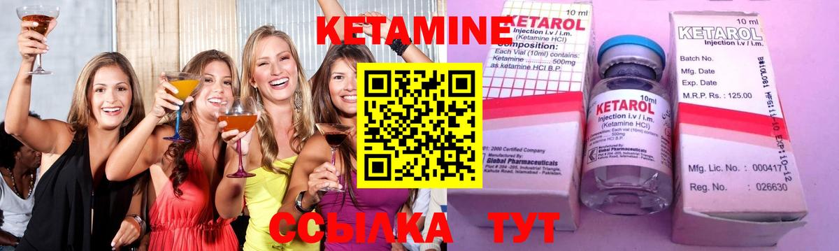 Миллерово  ОМГ ОМГ ONION  Вход с VPN  Кетамин VHQ  КЕТАМИН ketamine 