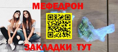 сатива Тара