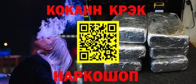 кристаллы Тулун