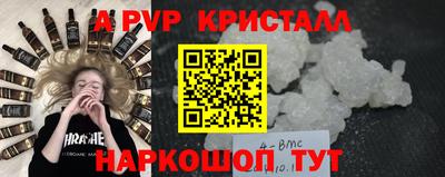 кристаллы Тулун