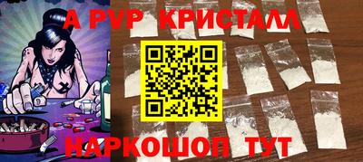 мефедрон Тула