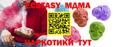 соль курить ск Туймазы