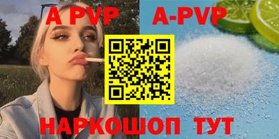 MDMA Татарск