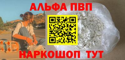 кристаллы Тулун