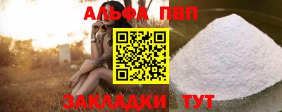 мефедрон Тула
