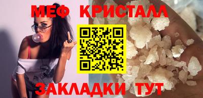 сатива Тара