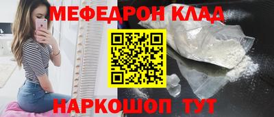 MDMA Татарск