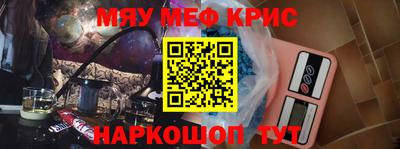 MDMA Татарск