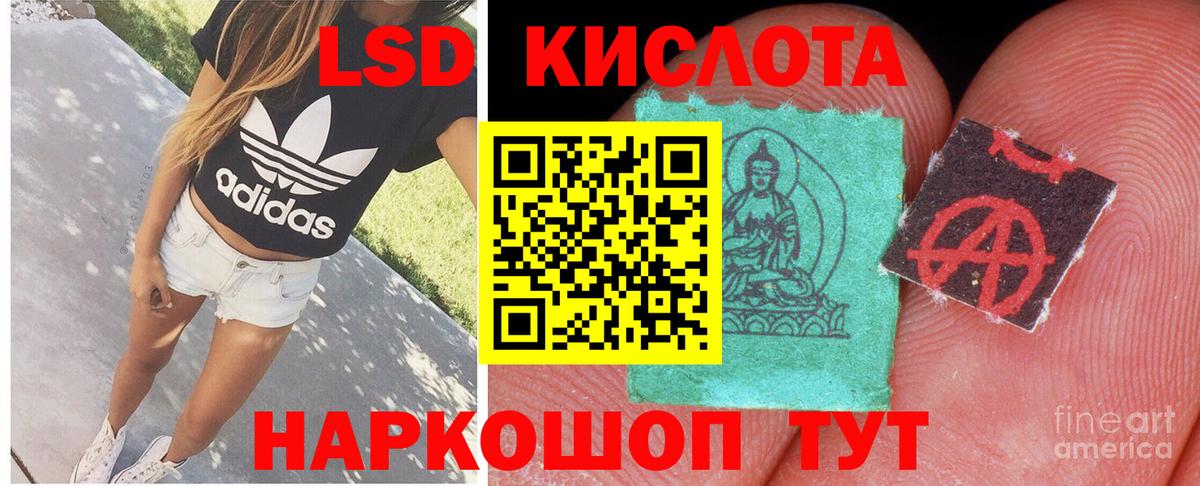 Миллерово  ЛСД экстази  ссылка на мегу рабочий сайт  LSD-25 экстази ecstasy  Вход с VPN 