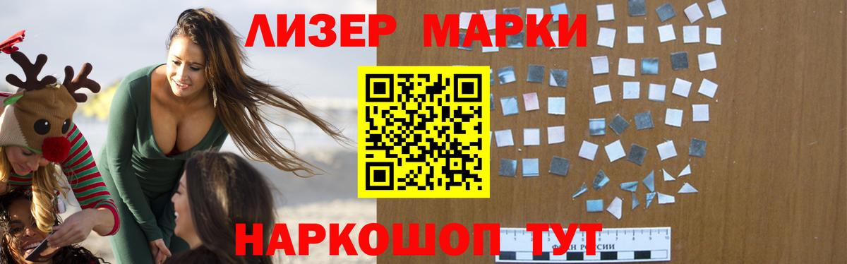 ЛСД экстази кислота Миллерово