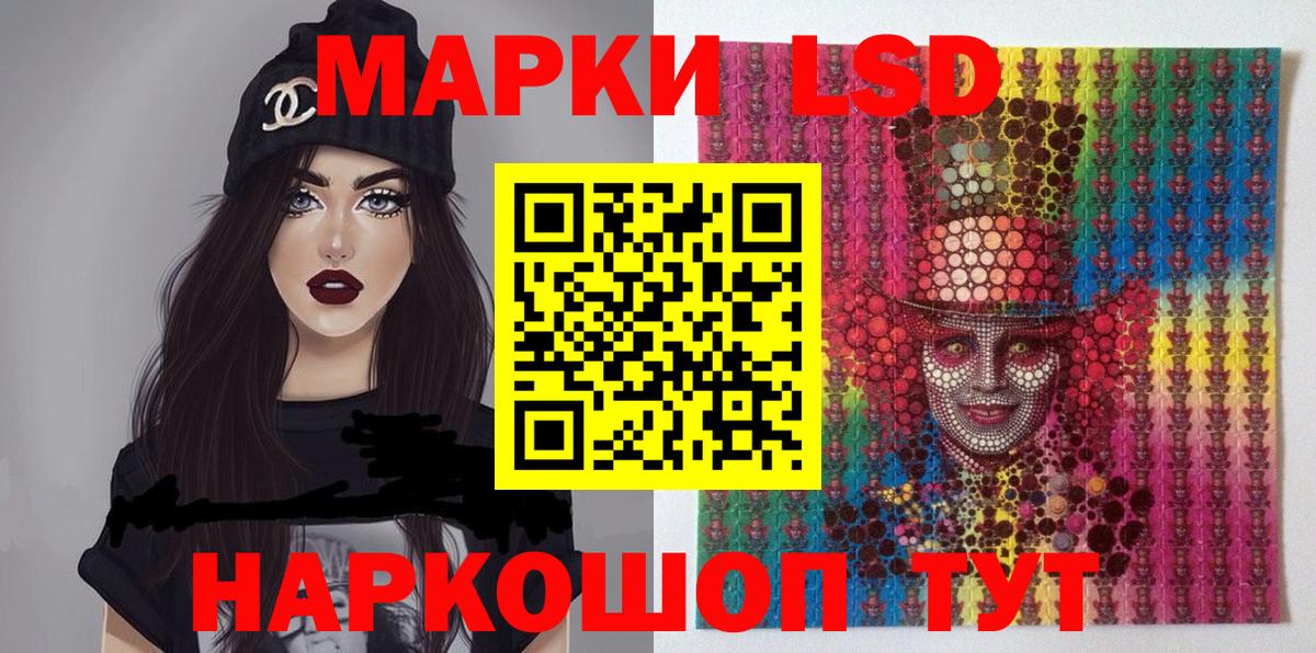 Марки N-bome 1500мкг  Вход с VPN  Миллерово 