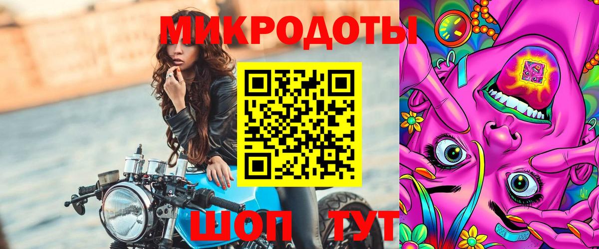Миллерово  Псилоцибиновые грибы мицелий  Вход с VPN 