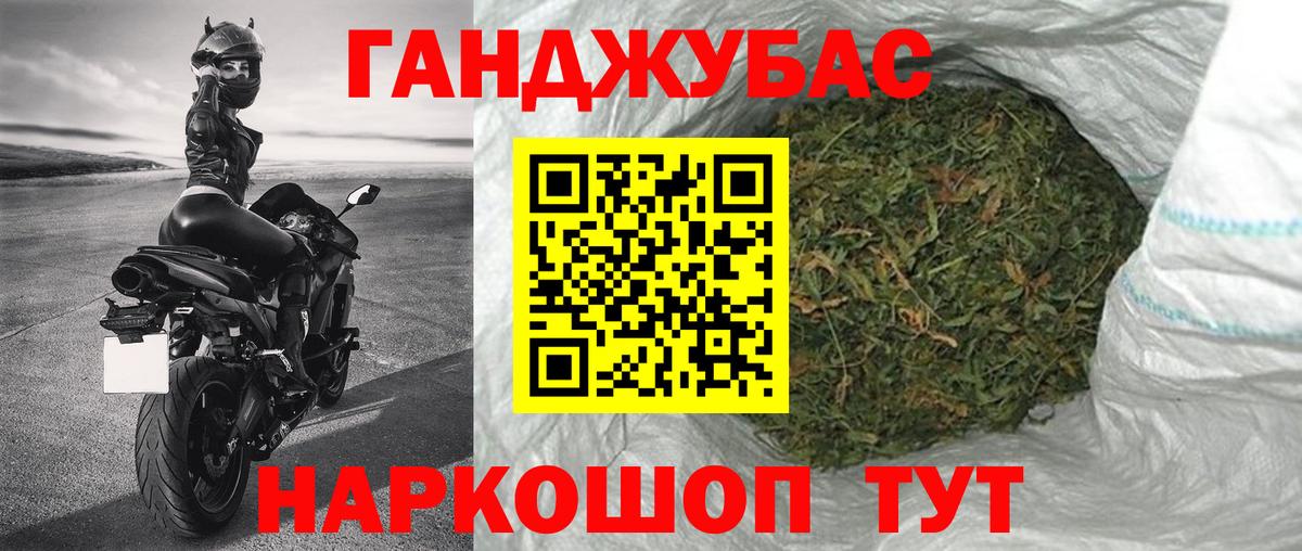 Шишки марихуана OG Kush Миллерово